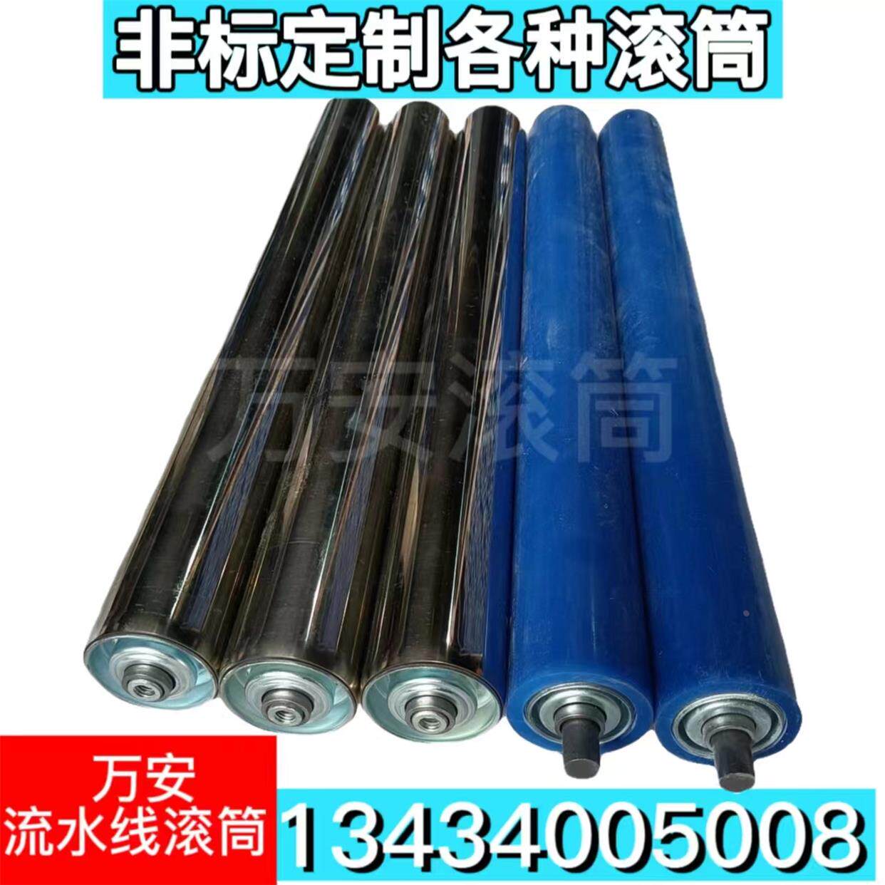 流水线滚筒输送机配件辊筒滚轴轮重型主从动滚无动力辊子传带托定