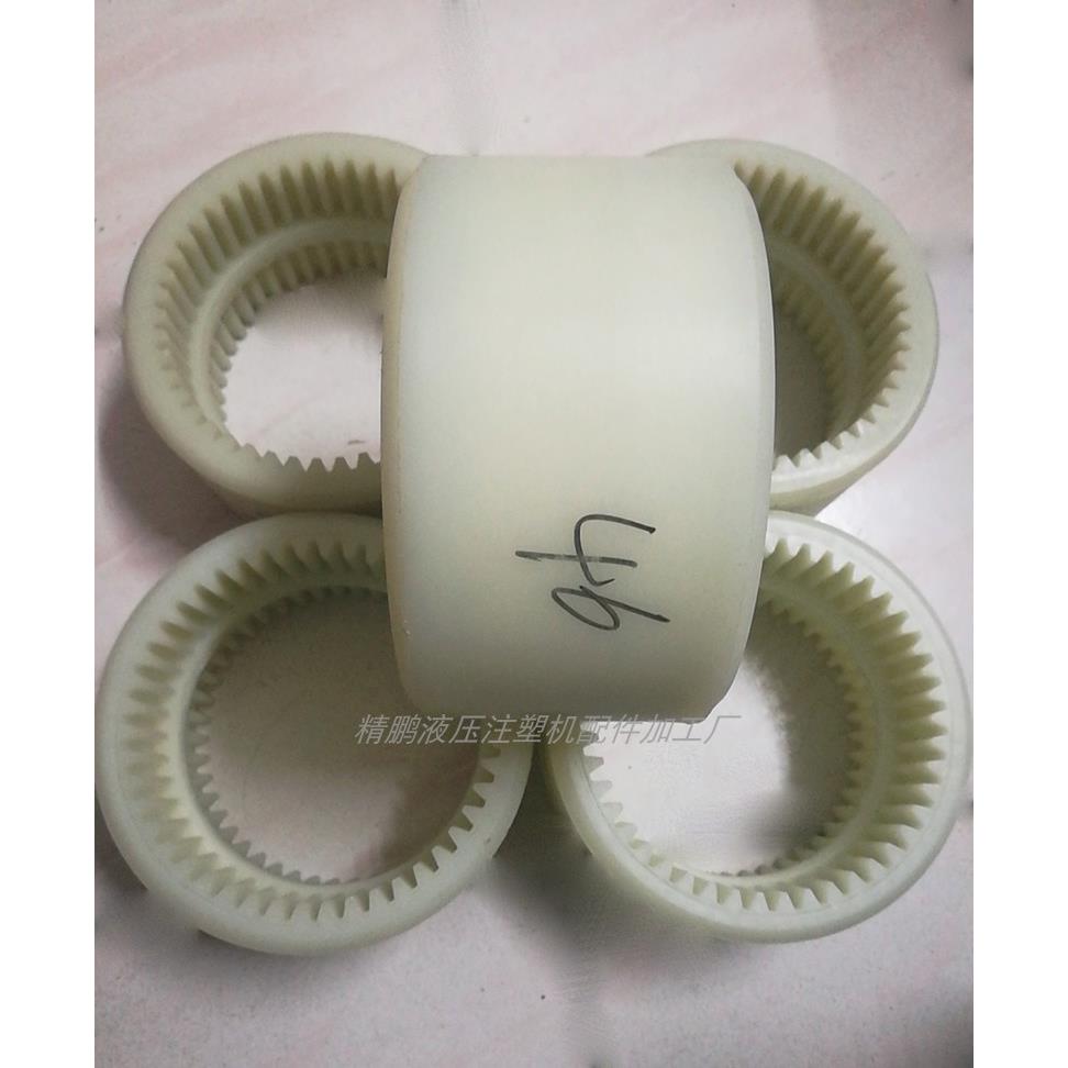 NL尼龙套内齿联轴器NL-4NL-5NL-6NL-7油泵电机连接器增强型尼龙圈