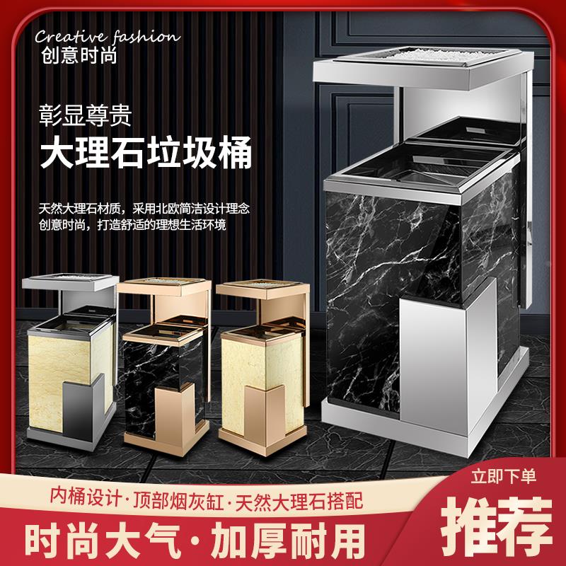 优雅大理石垃圾桶酒店宾馆商场电梯口大堂灭烟桶带烟灰缸不锈钢桶