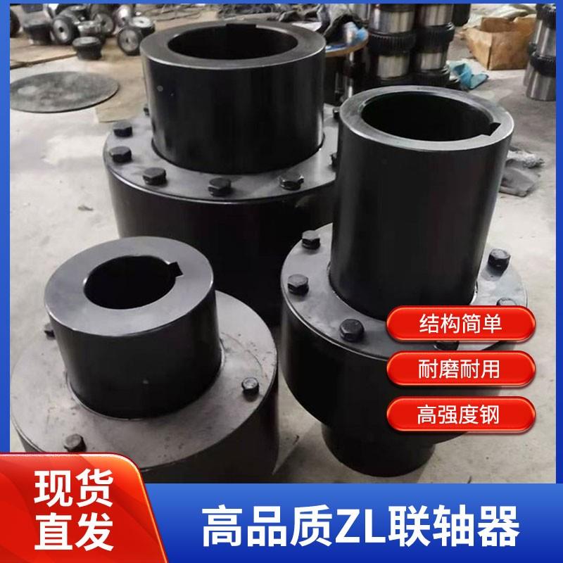 梅花联轴器XL/ML大扭矩联轴节梅花型传动轴星型梅花式弹性连轴器