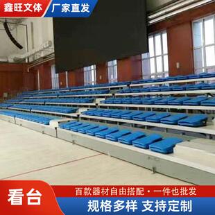 看台厂家供应音乐厅活动观众看台中空吹塑座椅伸缩看台舞台看台