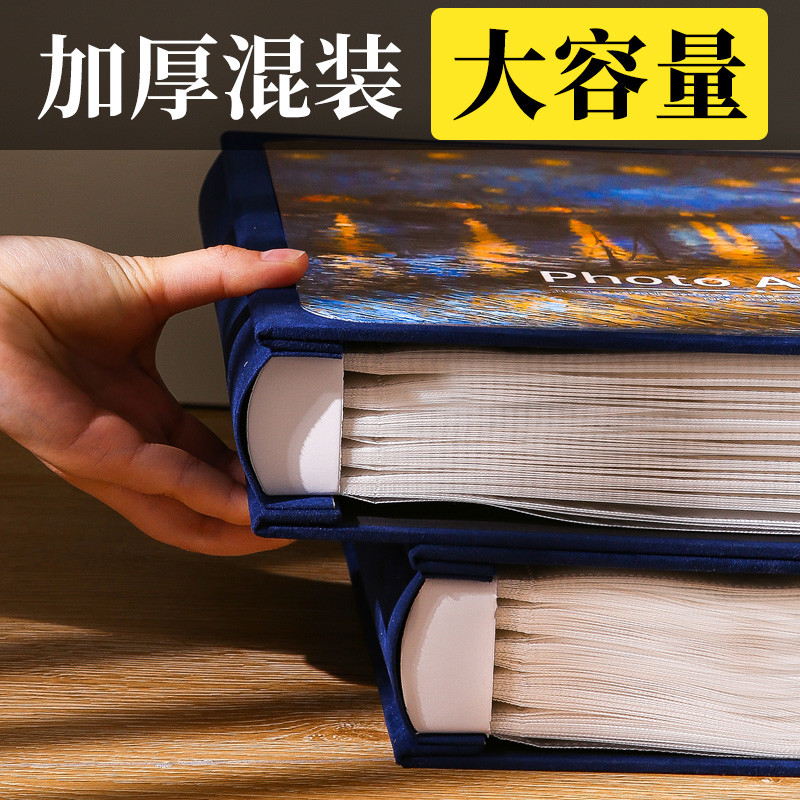 相本纪念6寸7照片插页式大容量家庭影集混装收纳相薄六相片