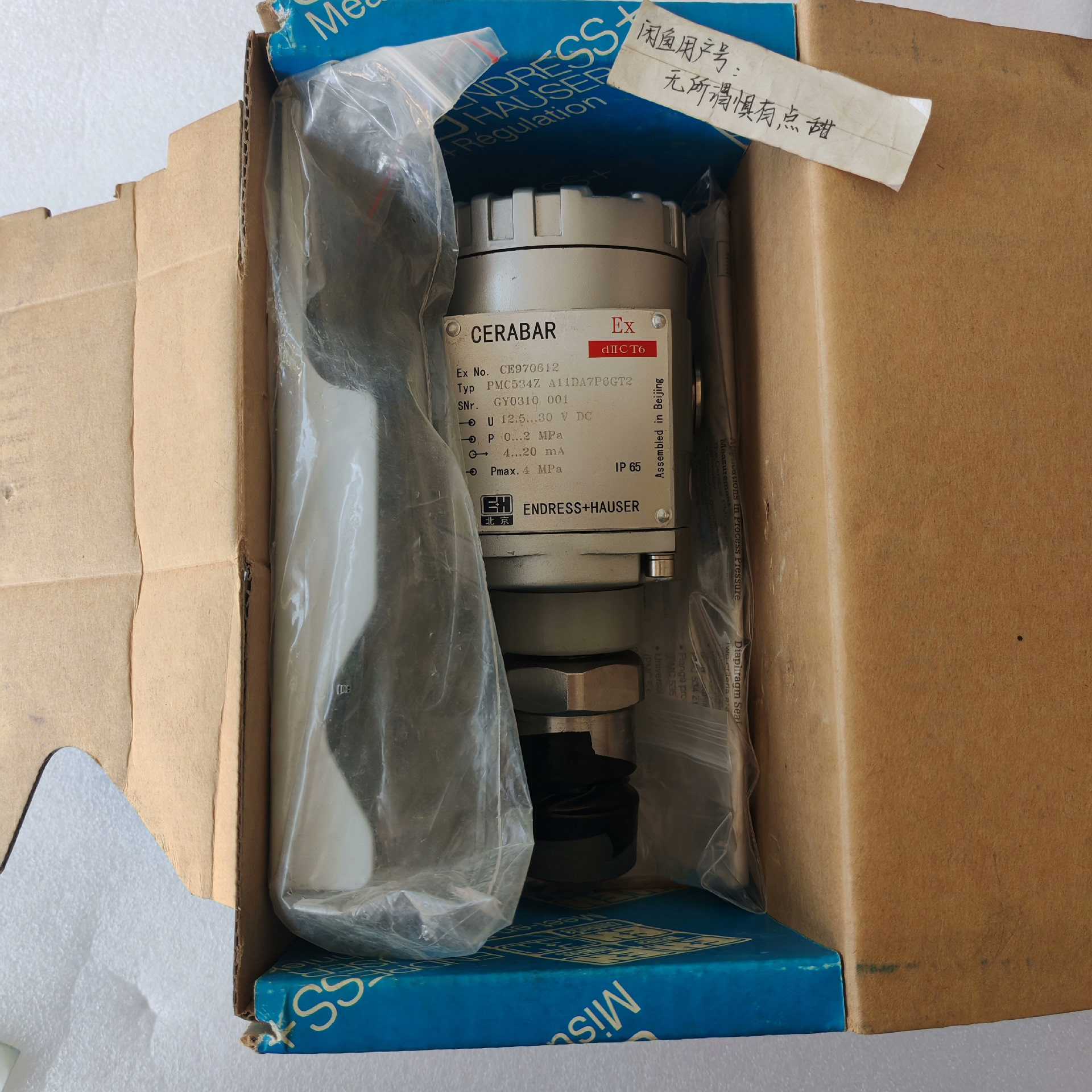 议~E+H CERABAR压力传感器PMC534Z A11DA7