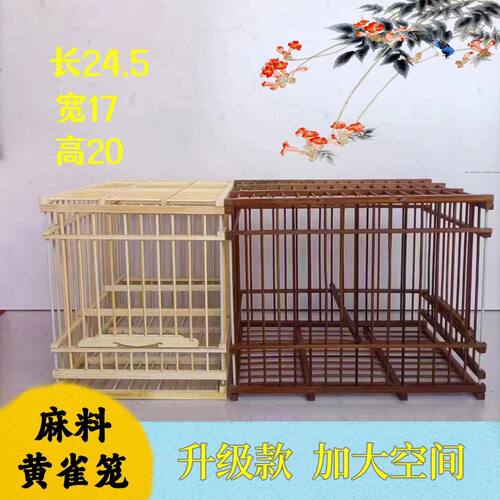 新款紫竹竹子制麻料专用拖肥盘四边塑钢丝加固秀眼黄雀鸟笼大
