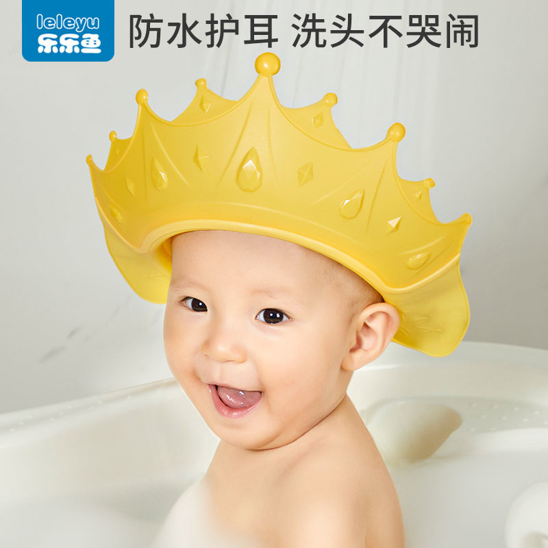 儿童洗头帽宝宝洗头神器防水护眼护耳婴儿洗澡浴帽小孩挡水洗发帽