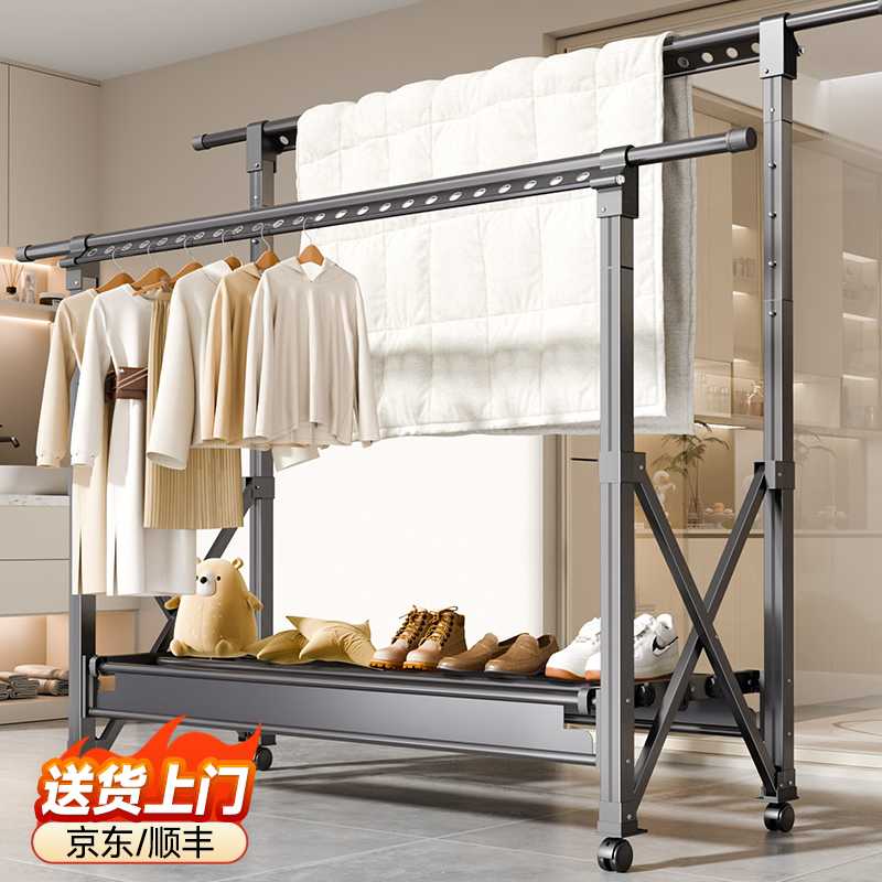 晾衣架落地折叠室内家用阳台室外卧室晒被子神器升降晒衣架凉衣杆