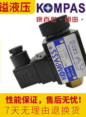 康百世KOMPASS压力继电器 APSD-40-1 JCS-02N APSL-70-1 油压开关