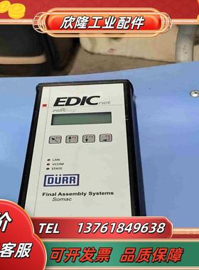 杜尔 Softing EDICnet议价