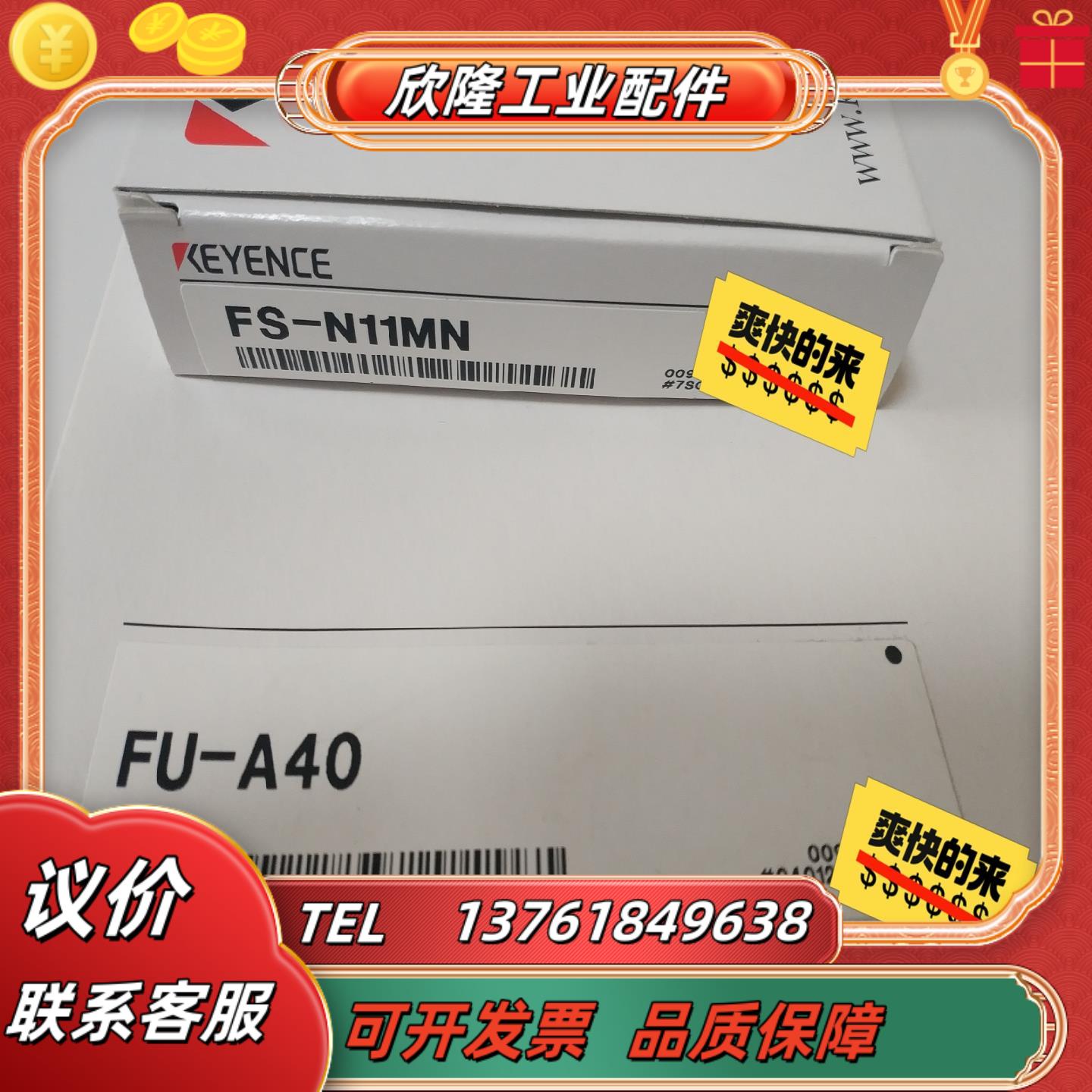基恩士fu-a40    fs-n11mn   全新原装正品