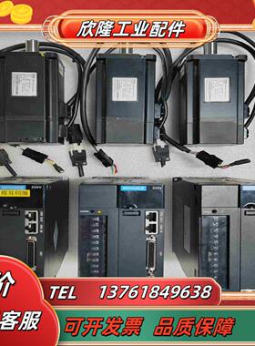 IS620NS7R6IISMH1-10C30B-U231Z议价