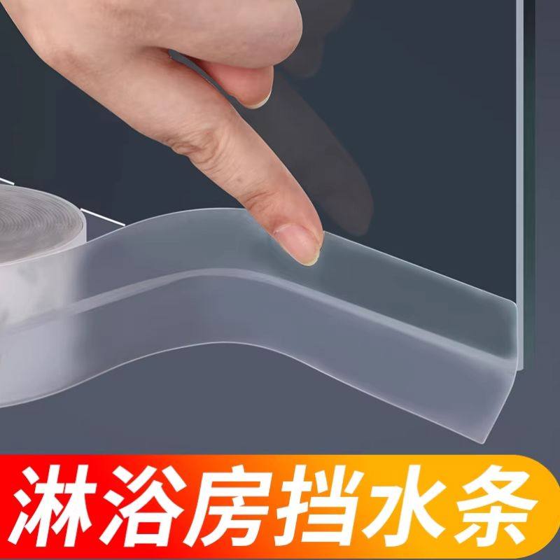 淋浴房玻璃门密封条挡风神器卫生间浴室门下缝隙挡水防水胶条保暖