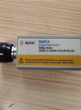 【顺庆】安捷伦8481功率探头N8481A功率计探头 功能正常【议价】