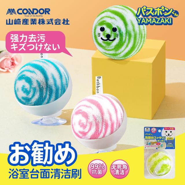 CONDOR浴室水池刷洗手台刷子卫生间浴缸刷台面洗手盆不带吸盘