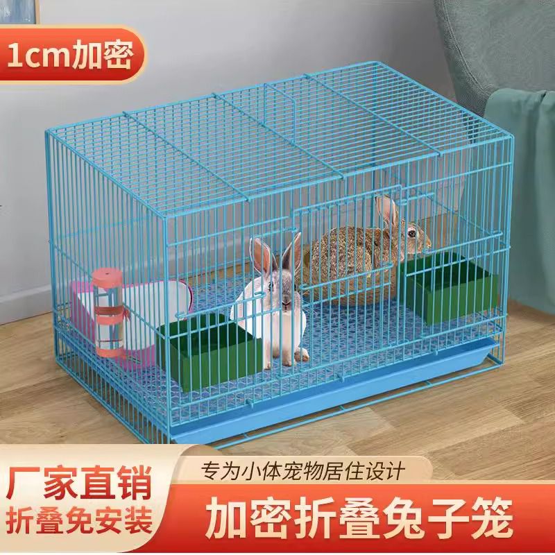 兔笼兔子笼家用荷兰猪笼?鼠笼松鼠笼兔窝兔笼子特大号家用宠物笼