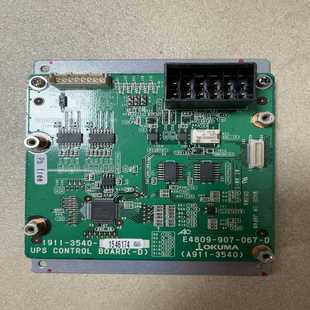 OKUMA板 067 大畏 907 E4809 议