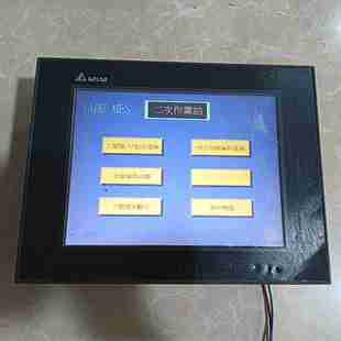 显示正常 B08E515拆机台达触摸屏 DOP 触摸也正常 汇生