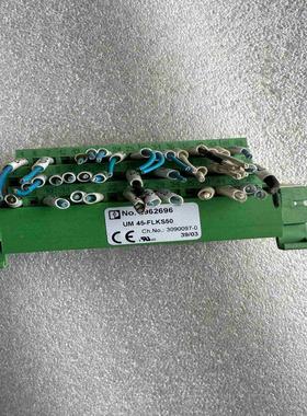 菲尼克斯UM45-FLKS50 2962696 端子台 议价