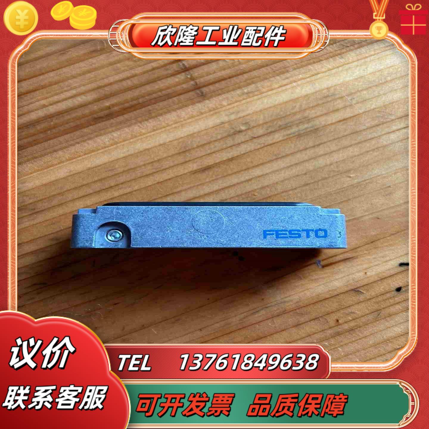 FESTO费斯托膜片式夹紧气缸 EV-1563-4议价