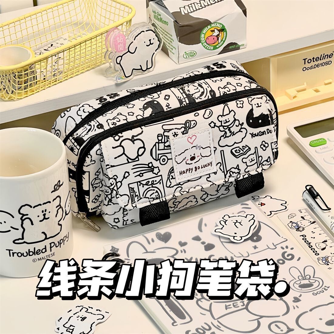 网红爆款ins韩版黑白简约线条小狗上翻印花笔袋学生高级学院风可