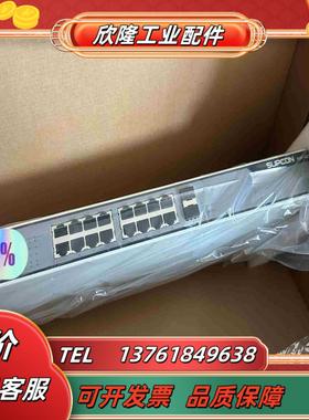 全新中控交换机SUP2218物美价廉 需要联系议价