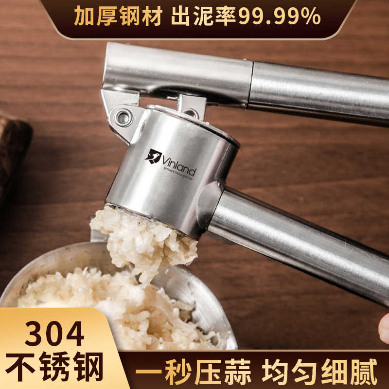 英国304不锈钢蒜压蒜器大蒜手动蒜泥捣碎捣蒜泥蒜蓉神器剥蒜打蒜