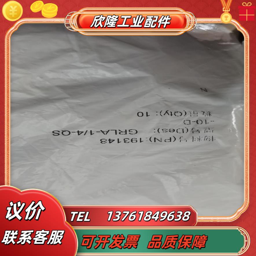 FESTO费斯托节流阀GRLA-14-QS-10-D