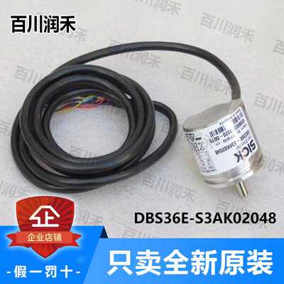 sick德国西克DBS36E-S3AK02048增量型编码器1058602（卡套电子）
