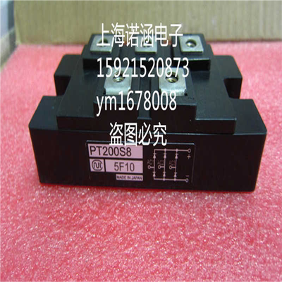 (议价)模块PT200S8C PT150S8C PT200S8 PT150S8保证质量