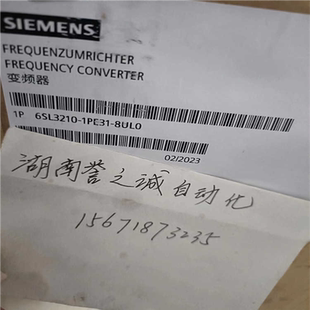 拍前咨詢6SL3210 5UL01PE27G120議 8UL0西門子變頻器1PE32 1PE31