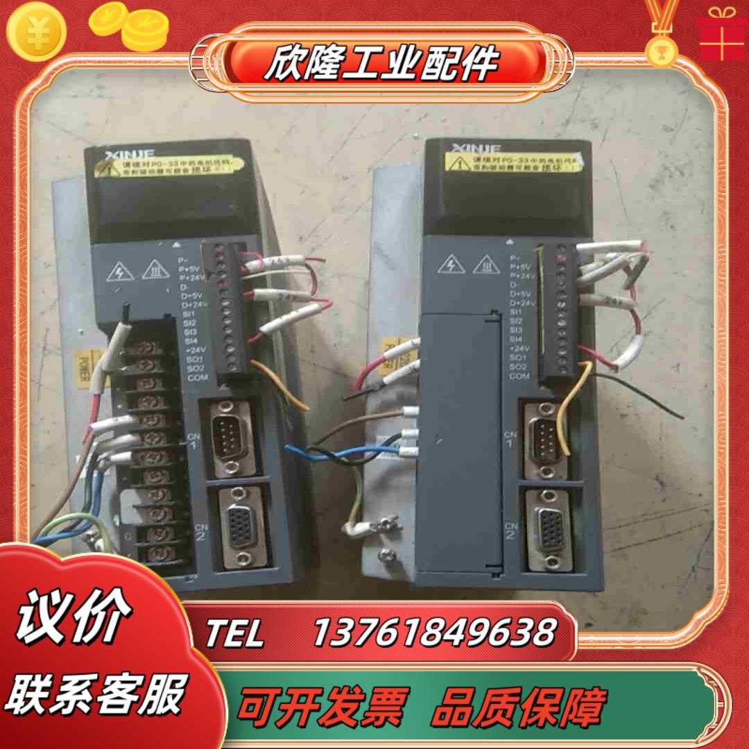 信捷DS3F-20P4-PFA实物拍照功能议价
