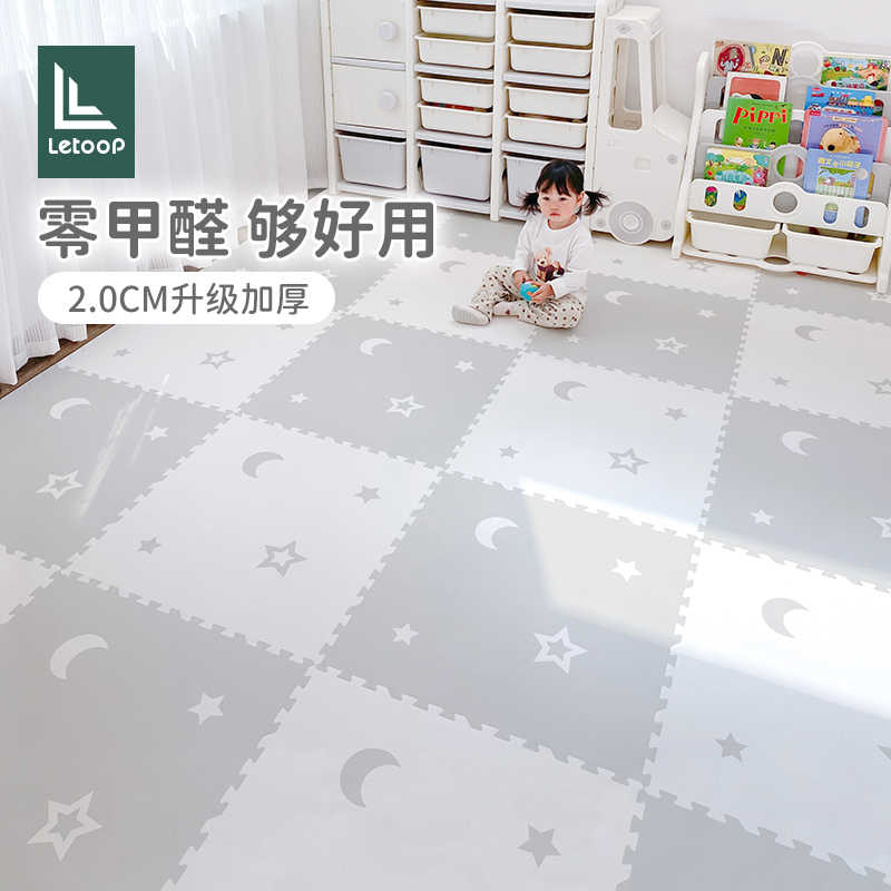 加厚泡沫拼接地垫儿童爬行垫客厅卧室榻榻米宝宝爬爬垫环保地板垫
