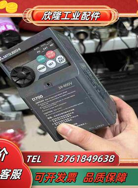 FR-D720-02K三菱变频器02KW 220议价