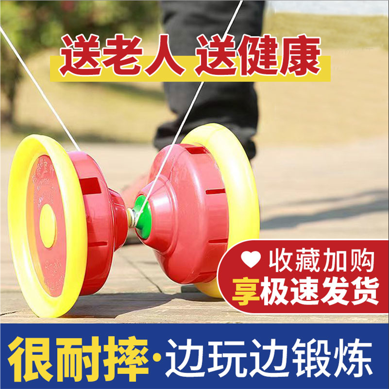 空竹老人健身初学者大号双轮空竹中老年玩具扯铃老人晨练运动器材