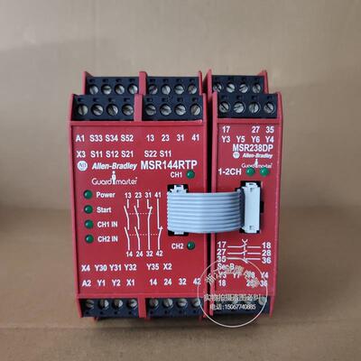 AB安全继电器MSR144RTP 440R-C23205+440R-H23196 MSR238DP一套