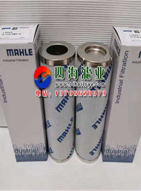 PI8430SMX3 PI8430SMX6 PI8430SMX10 PI8430SMX20玛勒液压油滤芯