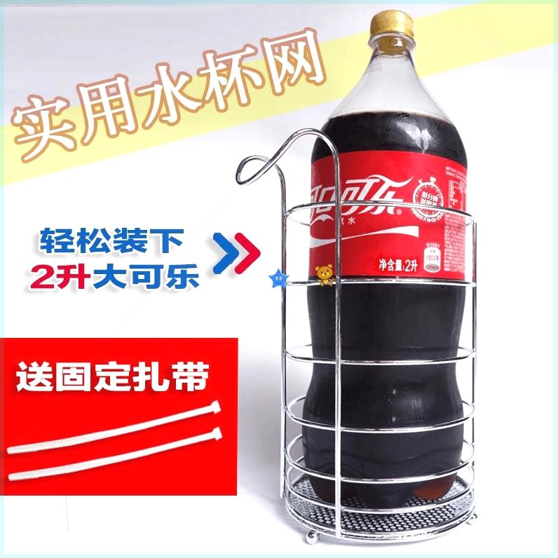 机车水杯架电动车水杯网保险杆工具箱自行车登山车水壶支架茶