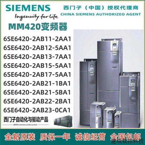 议价产品6SE6430-2AD27-5CA0滤波m器m440系列6S0E6436SE6430-2A~