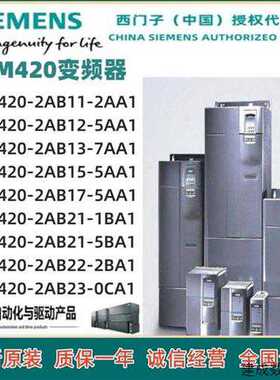 议价产品6SE6430-2AD27-5CA0滤波m器m440系列6S0E6436SE6430-2A~