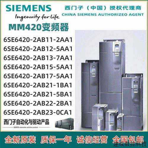 议价产品6SE6430-2AD27-5CA0滤波m器m440系列6S0E6436SE6430-2A~