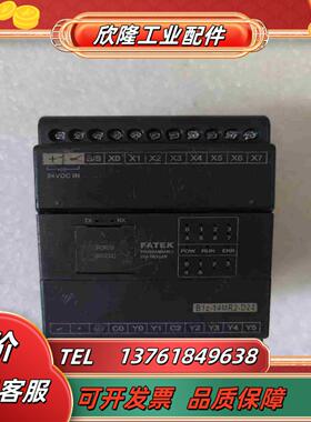 永宏PLC  B1Z-14MR2-D24现货FATER议价