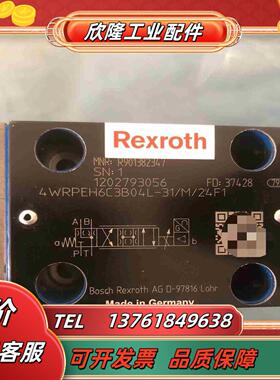 R901382347 4WRPEH6C3B04L-3XM议价