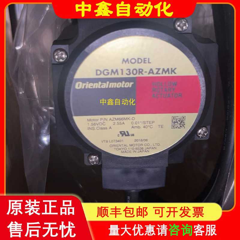 拍前咨询东方马达USM540-412W2USM315-402W2USM425-411W2定金