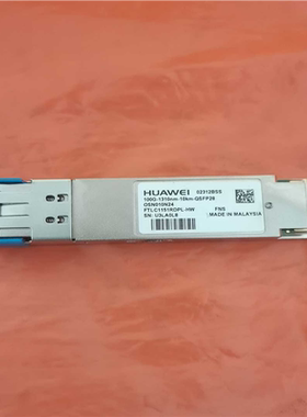 【顺庆】02312BSS模块100G10Km需要的快来下单吧【议价】