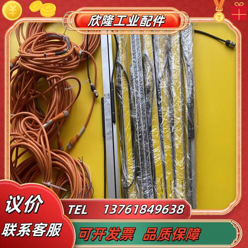 西克sick安全光栅c4mt-04814abb03de0