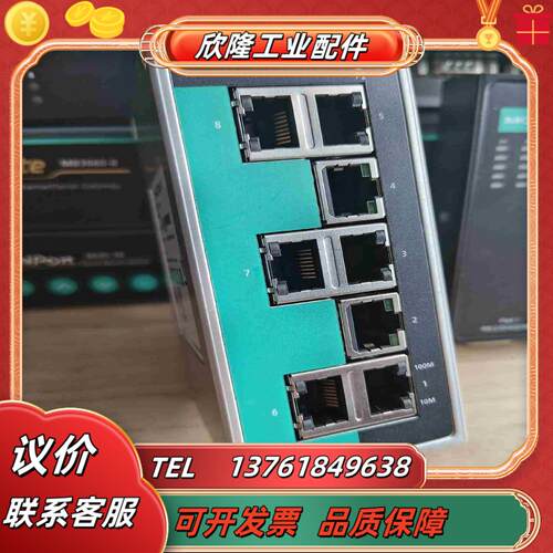 MOXA摩莎EDS-208A 工业交换机 项目变更闲置库议价