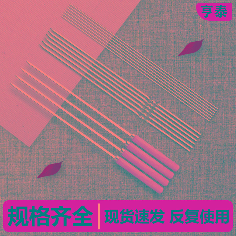 烧烤签子不锈钢用圆签扁签木柄签羊肉串烤串配件铁签子工具用