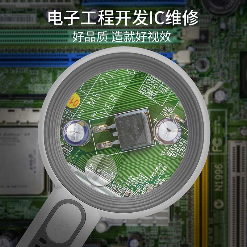 电高倍30倍阅读放大镜led灯手持式看手机阅读户外便携式电子维修