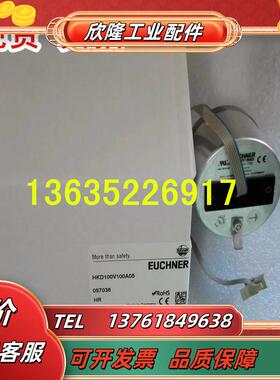 现货 057036 HKD100V100A05手轮脉冲 057037 HKD100V10议价