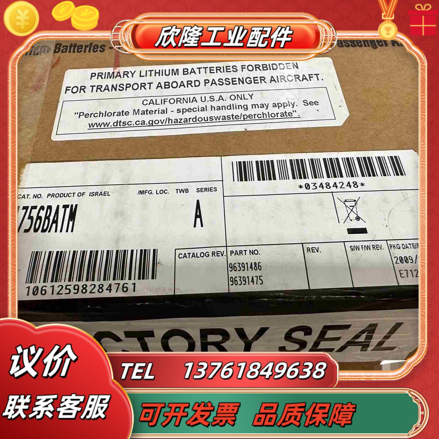 1756-BATM 罗克韦尔现货1个议价