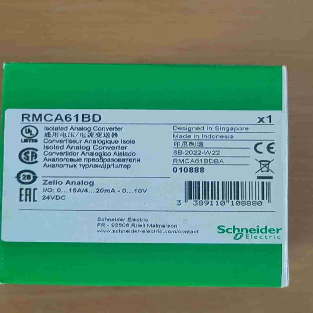 施耐德模拟量变送器RMCA61BD议价
